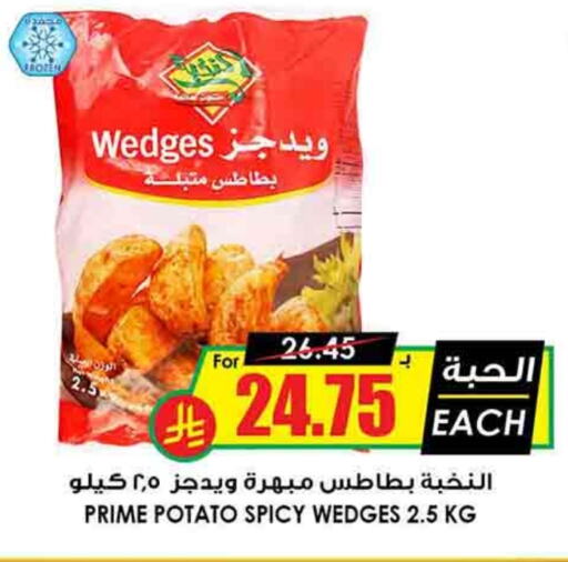 Potato available at Prime Supermarket in KSA, Saudi Arabia, Saudi - Unayzah