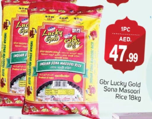 Masoori Rice available at TALAL MARKET in UAE - Dubai