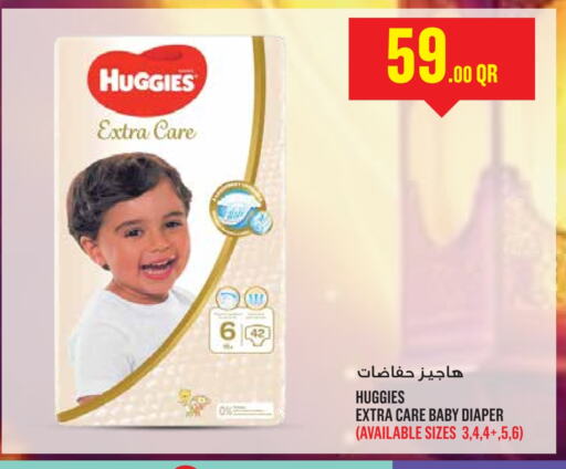 HUGGIES available at Monoprix in Qatar - Al Wakra