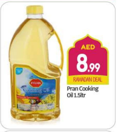 PRAN Cooking Oil available at BIGmart in UAE - Abu Dhabi