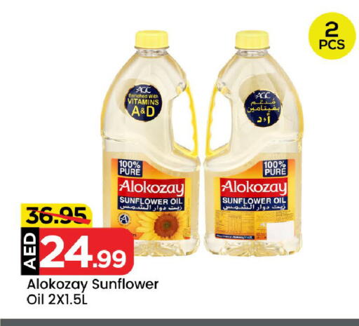 Sunflower Oil available at Mark & Save in UAE - Sharjah / Ajman