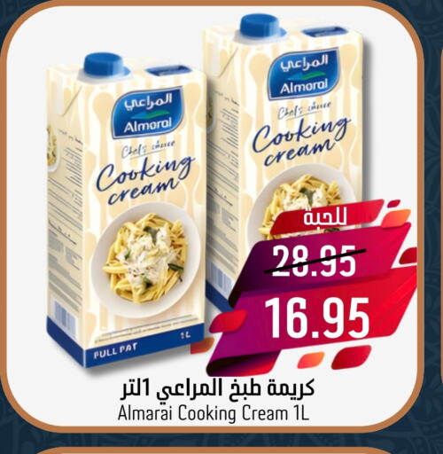 ALMARAI Whipping / Cooking Cream available at Joule Market in KSA, Saudi Arabia, Saudi - Dammam