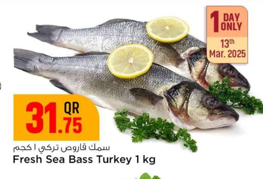 available at Safari Hypermarket in Qatar - Al Wakra