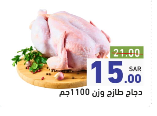 available at أسواق رامز in مملكة العربية السعودية, السعودية, سعودية - تبوك