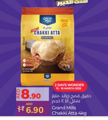 GRAND MILLS Wheat Flour available at Lulu Hypermarket in UAE - Sharjah / Ajman