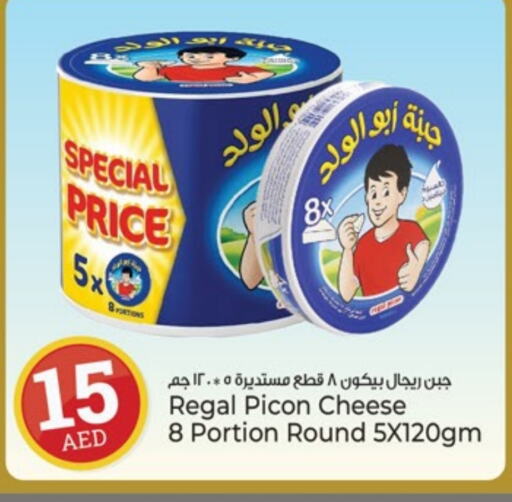 available at Kenz Hypermarket in UAE - Sharjah / Ajman