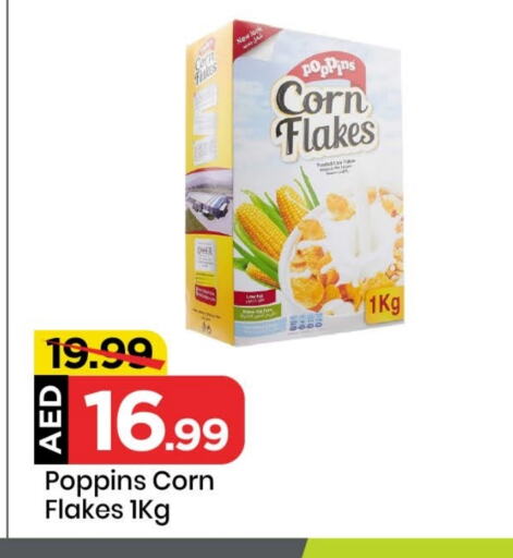 Corn Flakes available at Mark & Save in UAE - Sharjah / Ajman