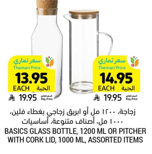 available at Tamimi Market in KSA, Saudi Arabia, Saudi - Buraidah