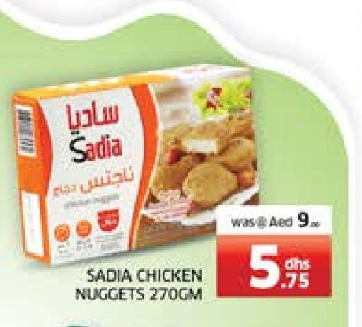 SADIA Chicken Nuggets available at Seven Emirates Supermarket in UAE - Abu Dhabi