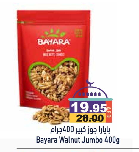 BAYARA available at Aswaq Ramez in UAE - Abu Dhabi