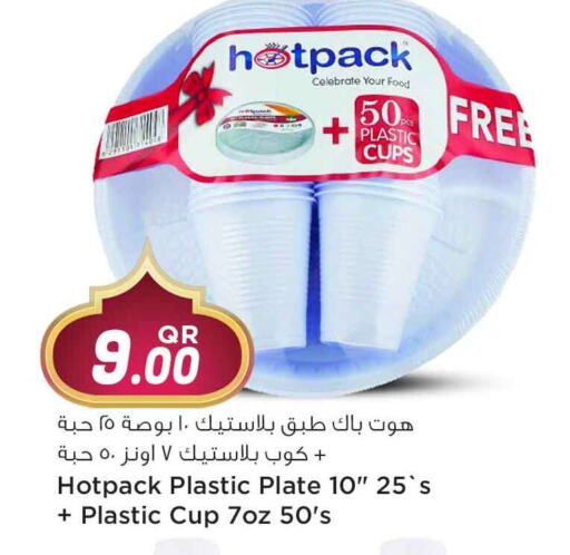 HOTPACK available at Safari Hypermarket in Qatar - Doha