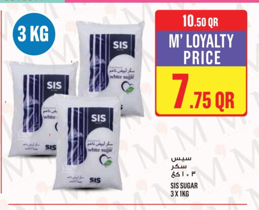 available at مونوبريكس in قطر - أم صلال