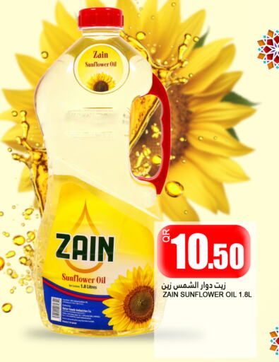 ZAIN Sunflower Oil available at Food Palace Hypermarket in Qatar - Umm Salal