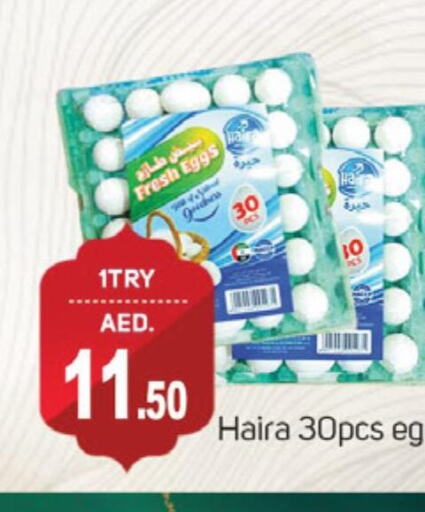 available at TALAL MARKET in UAE - Dubai