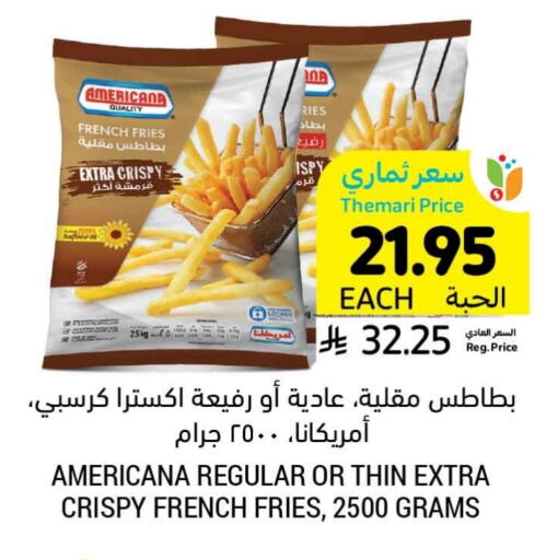 AMERICANA available at Tamimi Market in KSA, Saudi Arabia, Saudi - Buraidah