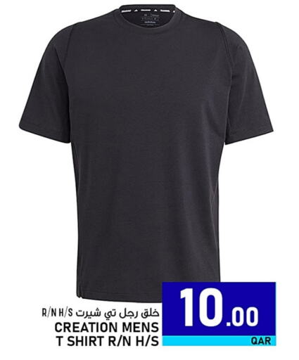 available at باشن هايبر ماركت in قطر - الوكرة