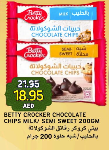 available at Select Market in UAE - Abu Dhabi