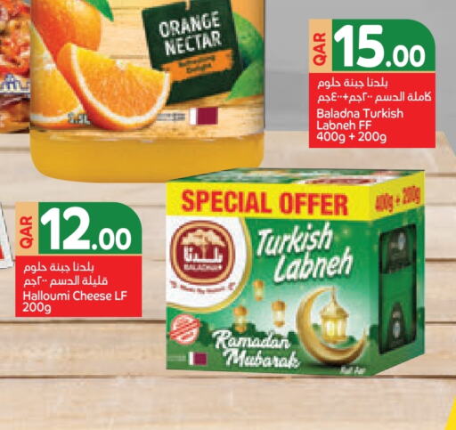 BALADNA Labneh available at Carrefour in Qatar - Al-Shahaniya