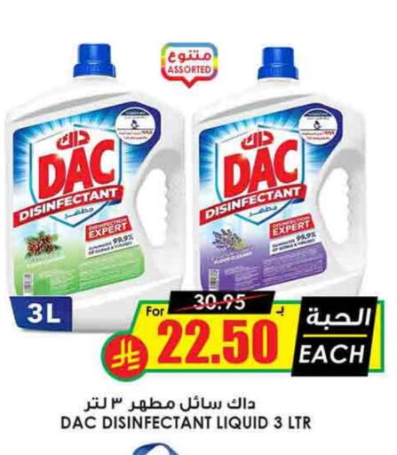 DAC Disinfectant available at Prime Supermarket in KSA, Saudi Arabia, Saudi - Sakaka