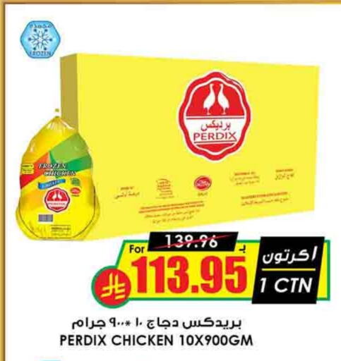 Frozen Whole Chicken available at Prime Supermarket in KSA, Saudi Arabia, Saudi - Hafar Al Batin