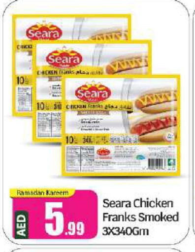 SEARA Chicken Franks available at BIGmart in UAE - Abu Dhabi