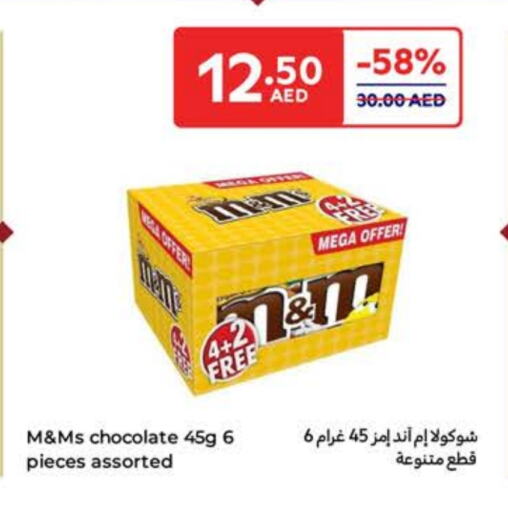 available at Carrefour UAE in UAE - Abu Dhabi