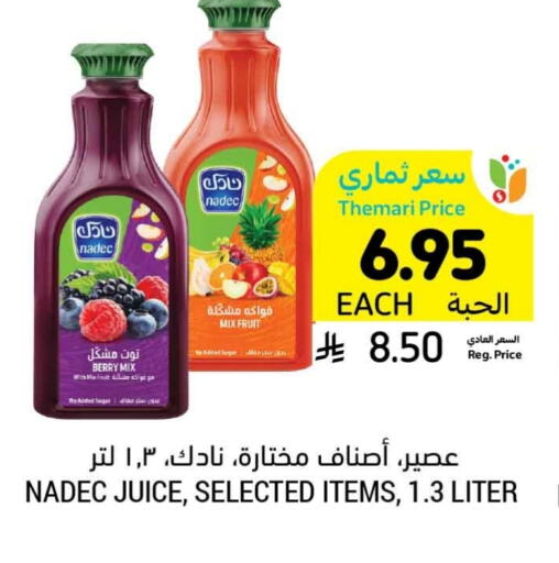 نادك available at أسواق التميمي in مملكة العربية السعودية, السعودية, سعودية - عنيزة