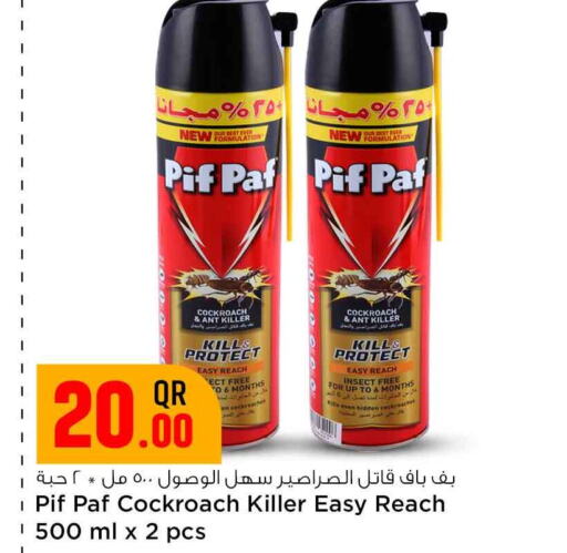 PIF PAF available at Safari Hypermarket in Qatar - Al Rayyan