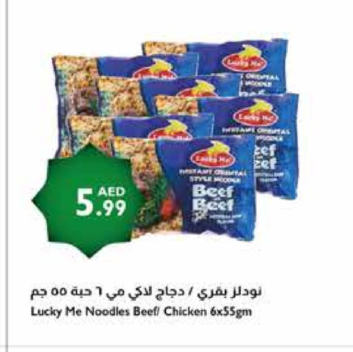 Noodles available at Istanbul Supermarket in UAE - Abu Dhabi