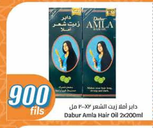 DABUR Hair Oil available at City Hypermarket in Kuwait - Jahra Governorate