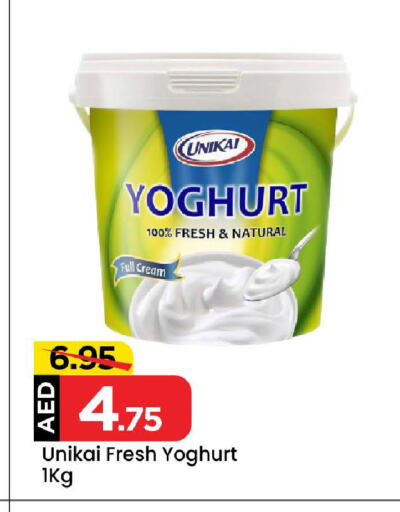 UNIKAI Yoghurt available at Mark & Save in UAE - Sharjah / Ajman