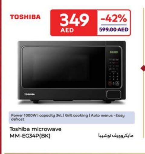 TOSHIBA Microwave Oven available at Carrefour UAE in UAE - Umm al Quwain