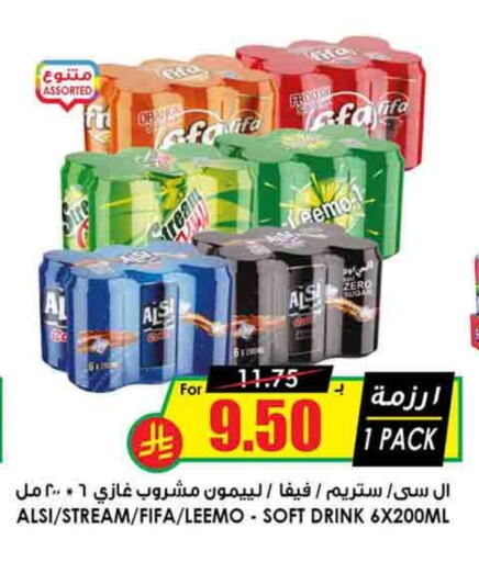 available at Prime Supermarket in KSA, Saudi Arabia, Saudi - Az Zulfi