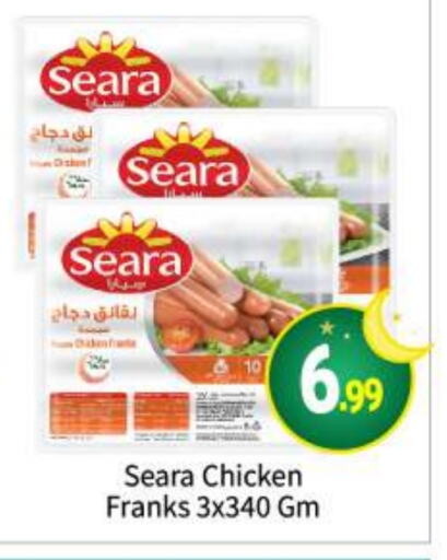 SEARA Chicken Franks available at BIGmart in UAE - Abu Dhabi