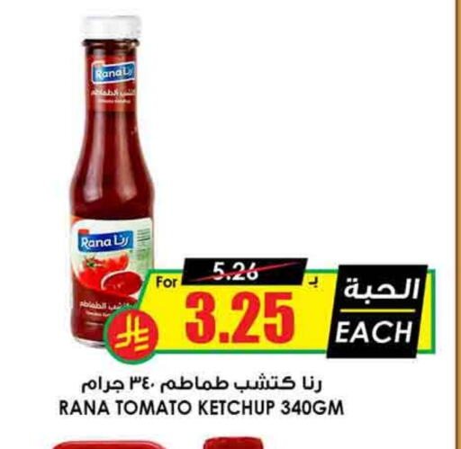 Tomato Ketchup available at Prime Supermarket in KSA, Saudi Arabia, Saudi - Jeddah