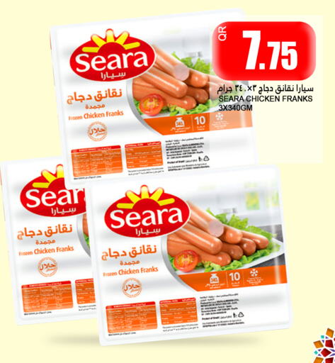 SEARA Chicken Franks available at Food Palace Hypermarket in Qatar - Doha