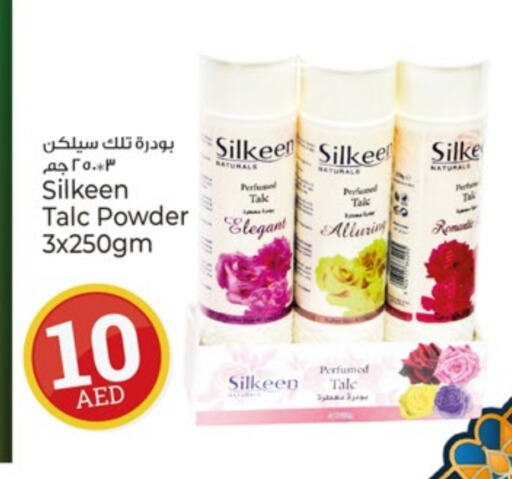 Talcum Powder available at Kenz Hypermarket in UAE - Sharjah / Ajman