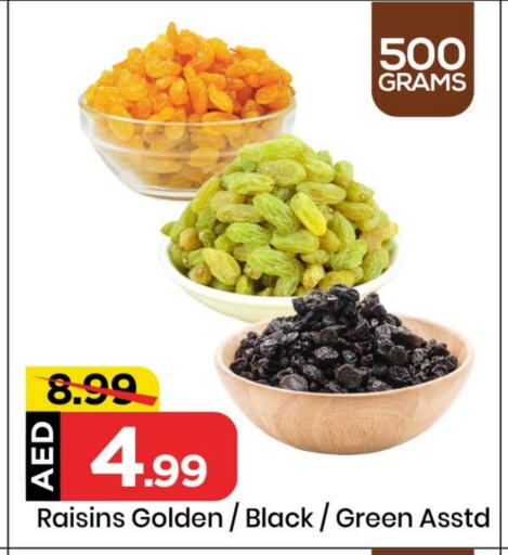 available at Mark & Save in UAE - Sharjah / Ajman