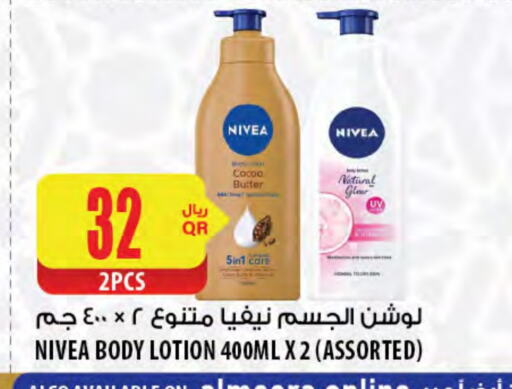 Nivea Body Lotion & Cream available at Al Meera in Qatar - Al Shamal