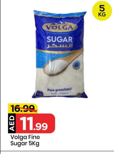 VOLGA available at Mark & Save in UAE - Sharjah / Ajman