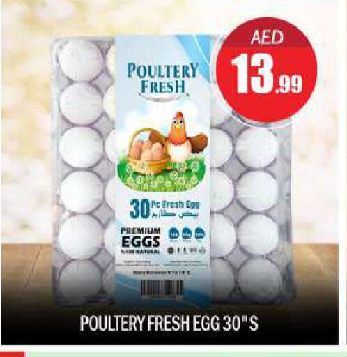 available at BIGmart in UAE - Abu Dhabi