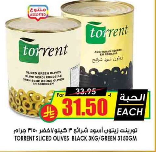 available at Prime Supermarket in KSA, Saudi Arabia, Saudi - Az Zulfi