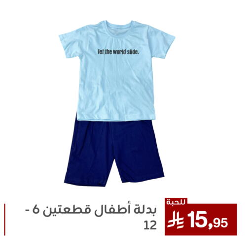 available at Family Discount in KSA, Saudi Arabia, Saudi - Dammam