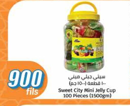 available at City Hypermarket in Kuwait - Jahra Governorate