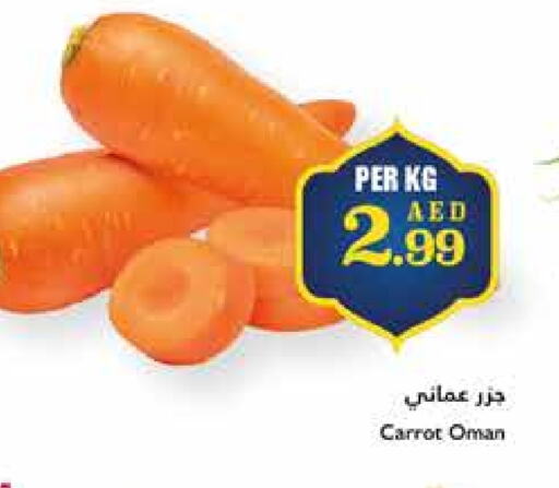 Carrot from Oman available at Trolleys Supermarket in UAE - Sharjah / Ajman