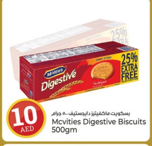 available at Kenz Hypermarket in UAE - Sharjah / Ajman