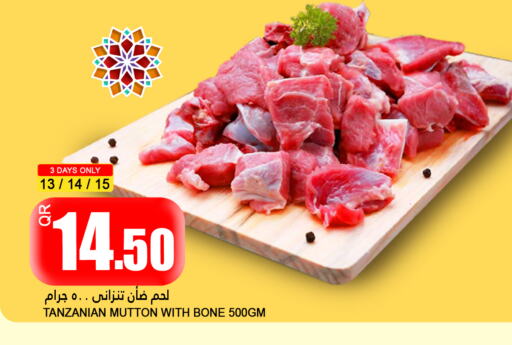 Mutton / Lamb available at Food Palace Hypermarket in Qatar - Al Wakra