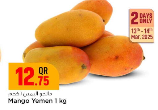 Mangoes from Yemen available at Safari Hypermarket in Qatar - Al Khor