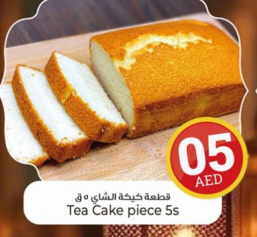 available at Kenz Hypermarket in UAE - Sharjah / Ajman