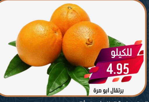 Orange available at Joule Market in KSA, Saudi Arabia, Saudi - Al Khobar